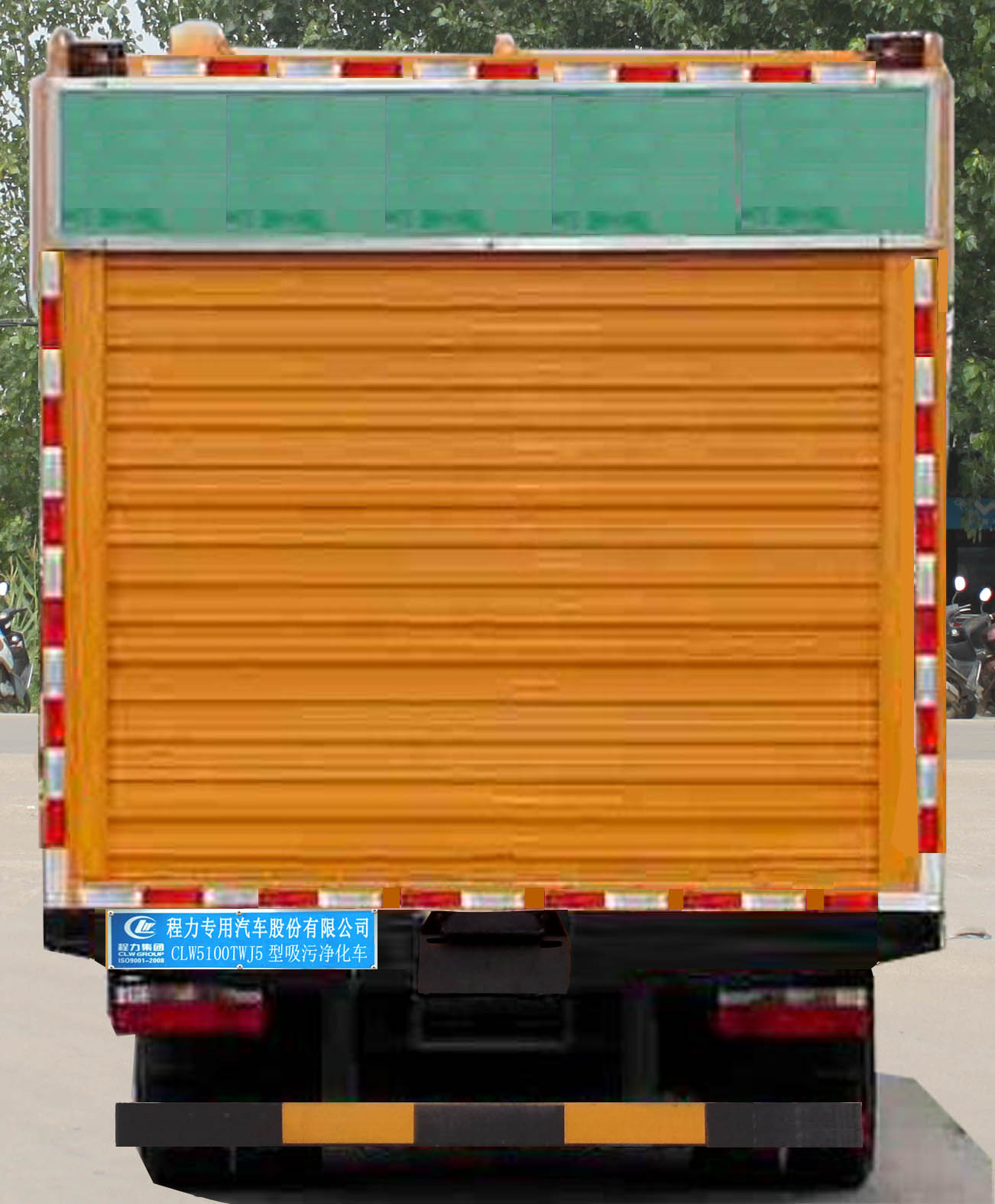 程力威牌CLW5100TWJ5型吸污净化车