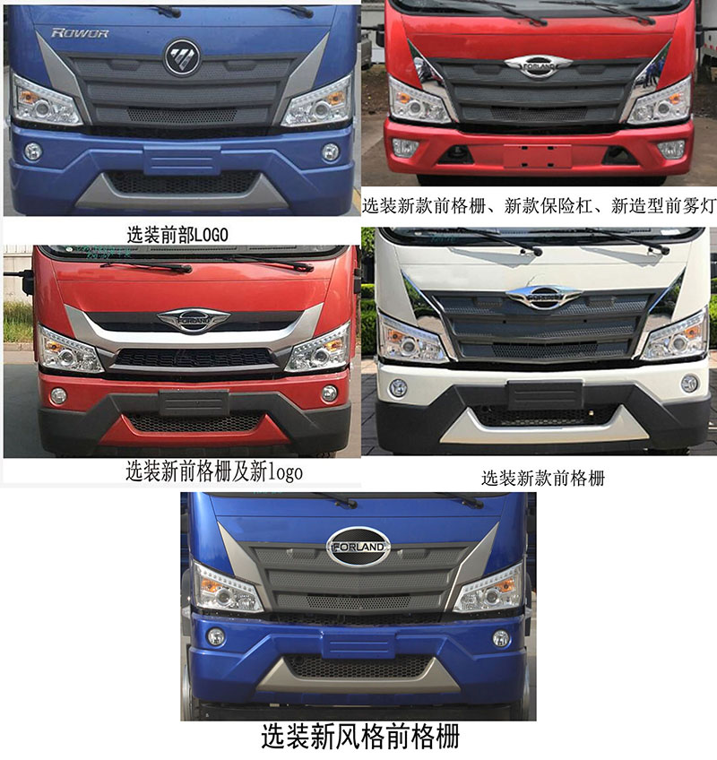 舜德牌SDS5240GPSB6型绿化喷洒车
