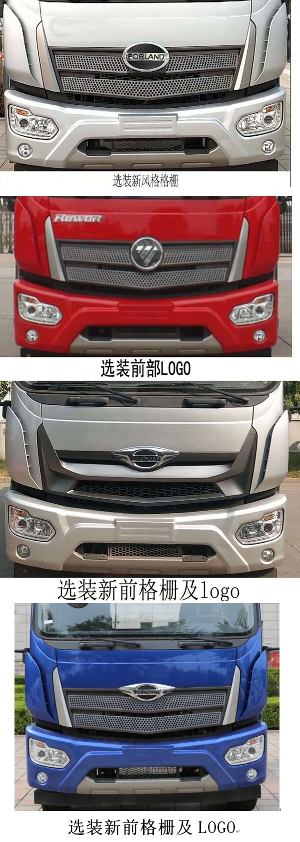 舜德牌SDS5161GPSB6型绿化喷洒车