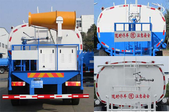 舜德牌SDS5180GPSCA6型绿化喷洒车