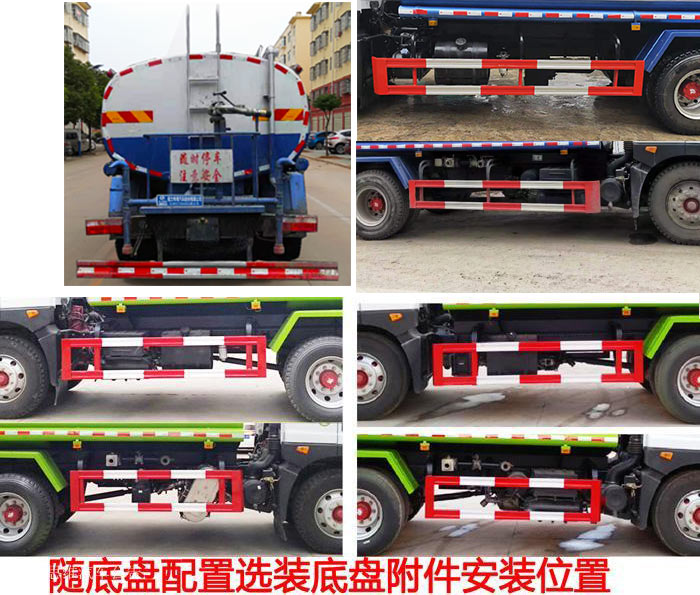 舜德牌SDS5165GPSD6型绿化喷洒车