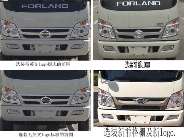 舜德牌SDS5040GPSB6型绿化喷洒车