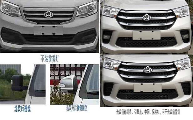 重特牌QYZ5030TSDSC6型防役消毒洒水车