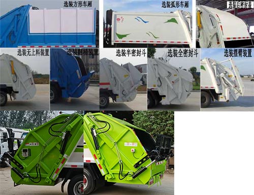 舜德牌SDS5042ZYSKM6型压缩式垃圾车