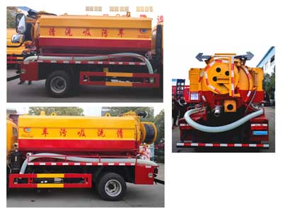 舜德牌SDS5070GQWH6型清洗吸污车