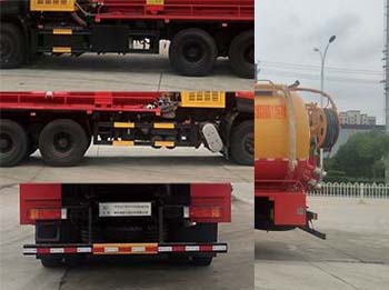舜德牌SDS5251GQWDF6型清洗吸污车