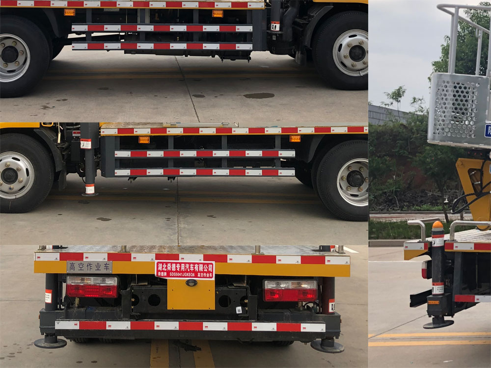 舜德牌SDS5041JGKEQ6型高空作业车